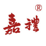 嘉礼手贺