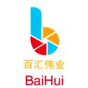 深圳百汇伟业有限公司