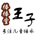 棒棒堂王子 店铺LOGO