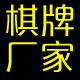 智叟棋牌济源店