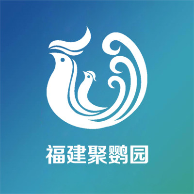 福建聚鹦园