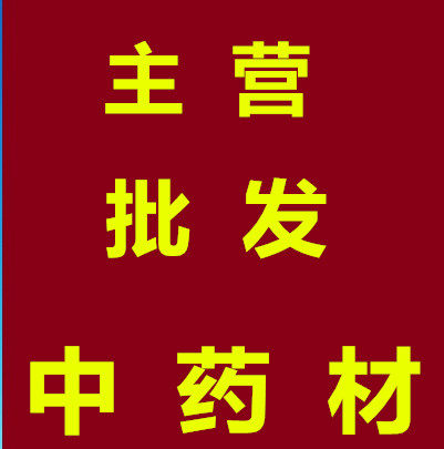 锦玉堂药业有限公司