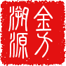 金溯净水器配件厂家直销