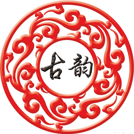 古韵文化礼品店