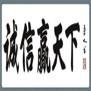 上海冰环暖通设备 店铺LOGO