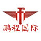 鹏程实业汽车用品 店铺LOGO