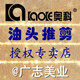 广志美业