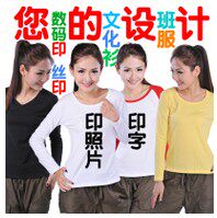诚信天下服饰
