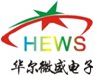华尔微提供BOM配单