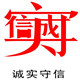 老人家激活码礼包