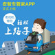 蔚赞科技