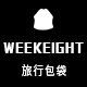 weekeight旗舰店 店铺LOGO