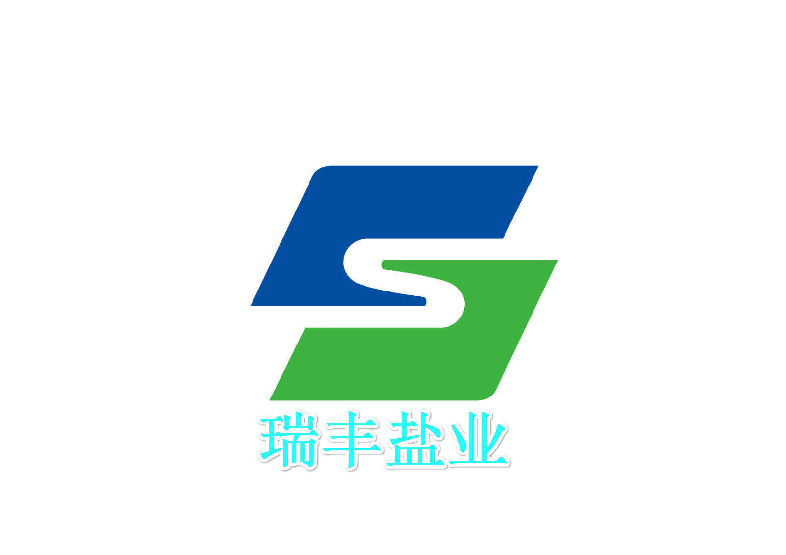瑞丰盐业自营店