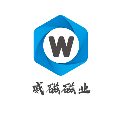 威磁磁业