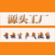 正信包装耗材批发网