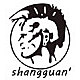 上官出品 欧美男装