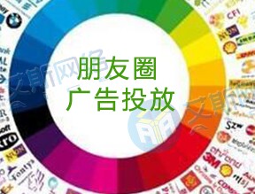 朋友圈广告代理1店