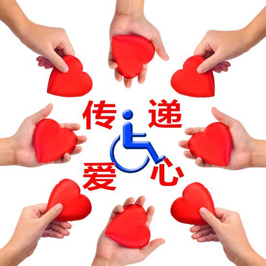 麦斯德康复用品