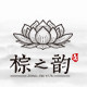 棕之韵旗舰店 店铺LOGO