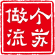 做个流苏 店铺LOGO