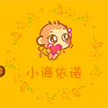 海依诺中韩食品
