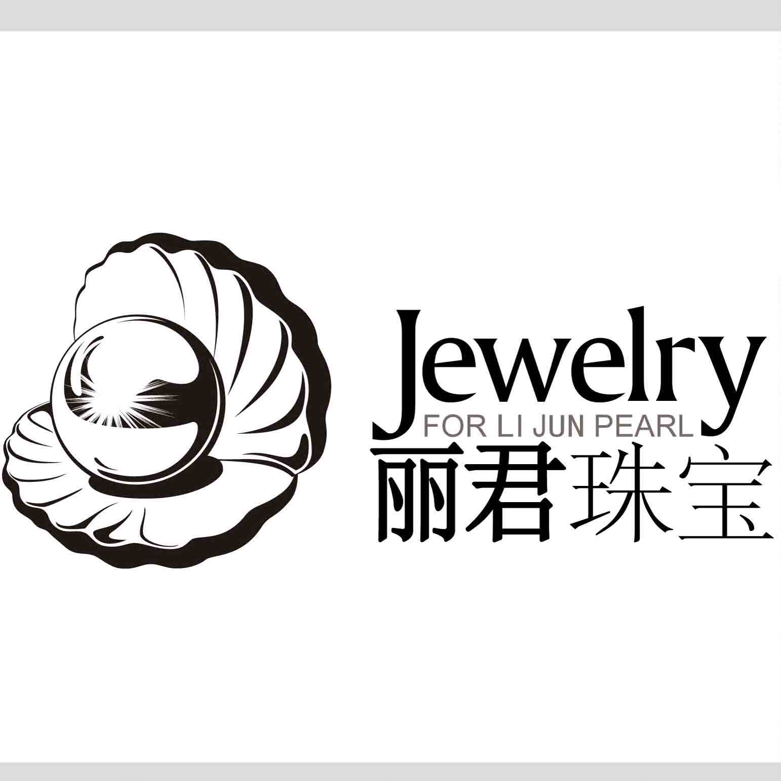丽君珠宝