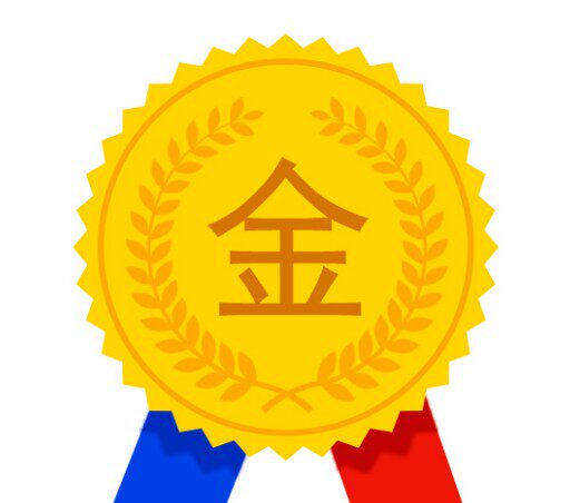 金牌 商 家 店铺LOGO