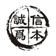 绿色食材经营部