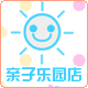 亲子益智动画乐园