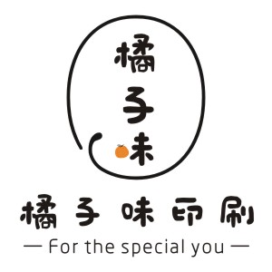 橘子味印刷
