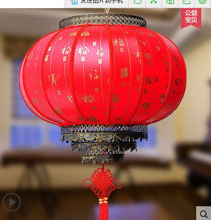 太阳能灯笼店 店铺LOGO