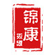 锦康美欧专卖店 店铺LOGO