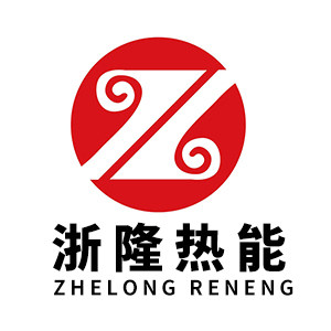 浙隆热能