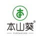 本山葵旗舰店