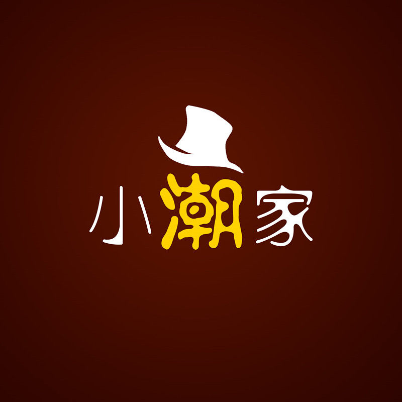 小潮家原创男装