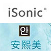 isonic安熙美品牌店