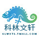 科林文轩图书专营店