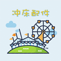 冲床配件销售[s36870274] 店铺LOGO