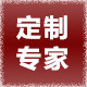 亿流家具