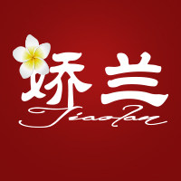 新娇兰国货店 店铺LOGO