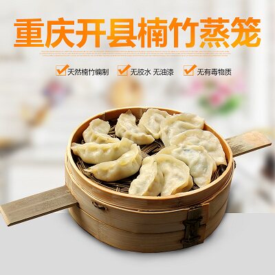 重庆竹香竹制品 开县楠竹蒸笼 宁采臣 蒸笼 背篓 定制定做