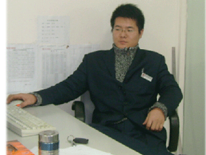 长白山山货栈
