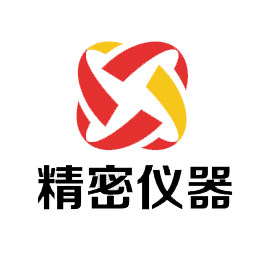 精密仪器公司