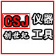 创世纪仪器工具