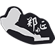 郑小匠创意定制