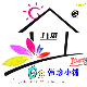韩珍小铺