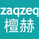 zaqzeq旗舰店 店铺LOGO