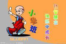 皮蛋哥玩具店