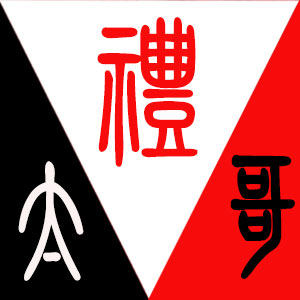 太礼哥童装服饰企业店