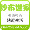 纱布世家家纺